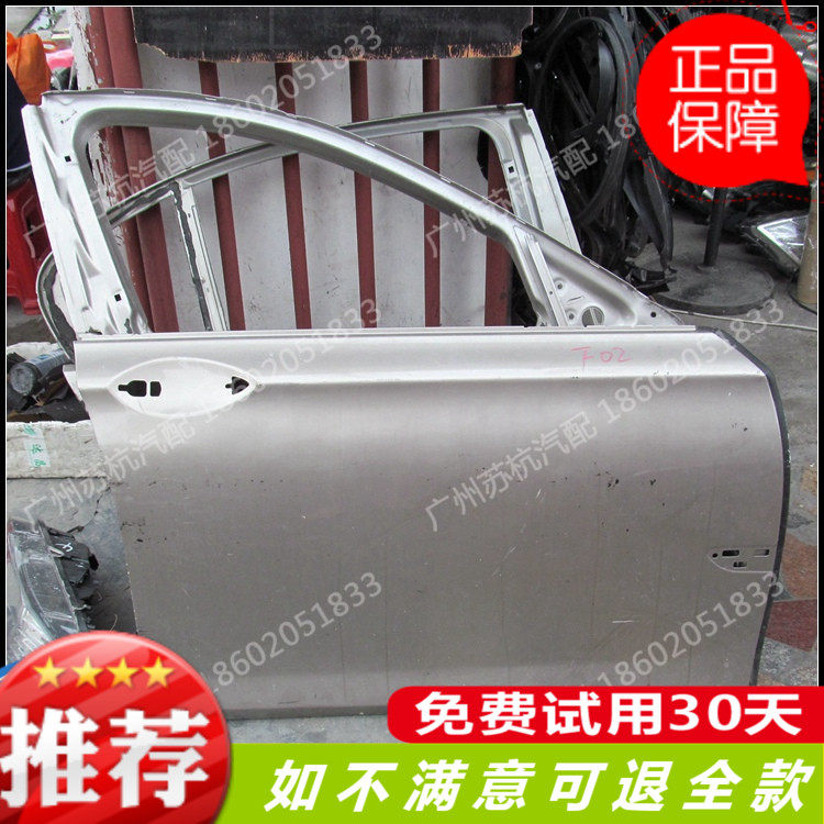 宝马7系730li 740li 750li F02后减震器总成 空气避震器左右
