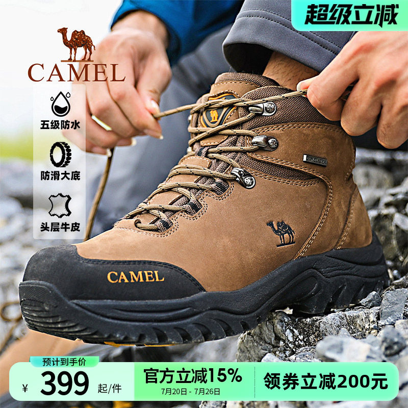 骆驼牛皮登山鞋男户外专业防水防滑耐磨高帮靴女士徒步鞋子