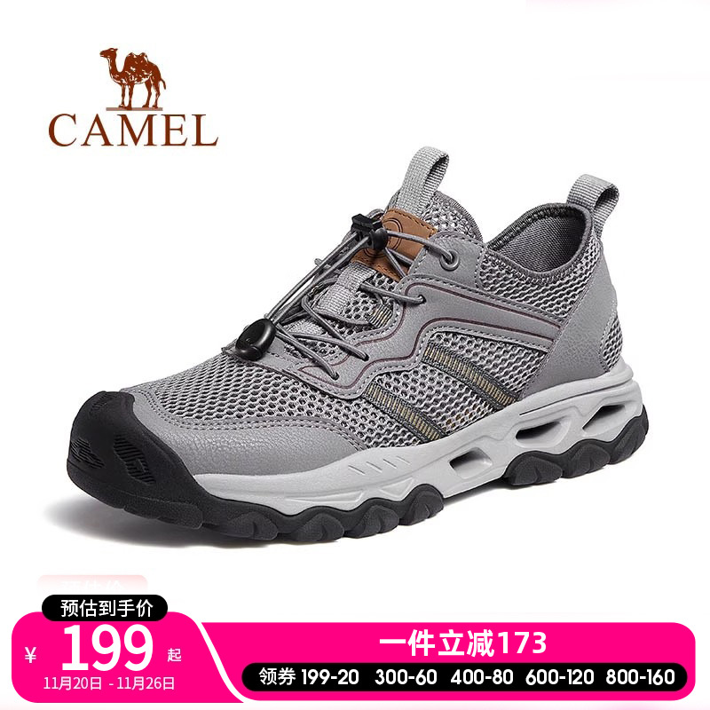 骆驼男鞋2025夏季新款轻便透气网面耐磨户外登山休闲运动鞋男士