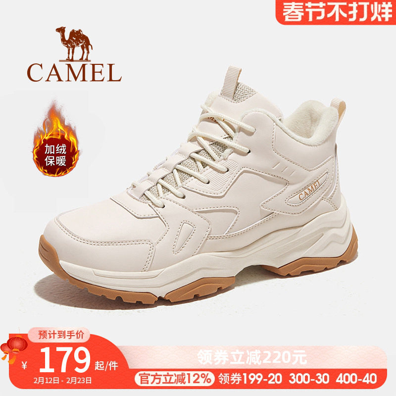 骆驼户外登山鞋女鞋2026冬季新款运动鞋加绒耐磨防滑登山徒步男款