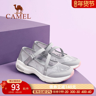 骆驼女鞋2026夏季新款网面鞋女镂空透气轻弹厚底网鞋单鞋女妈妈鞋