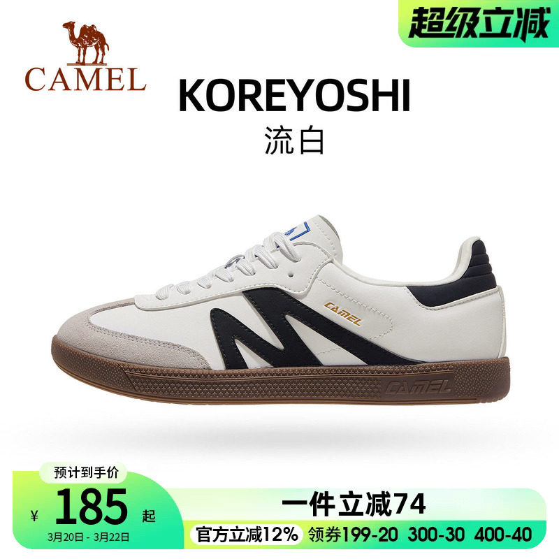 骆驼板鞋男女2026新款平底小白鞋时尚复古休闲鞋男士百搭德训鞋