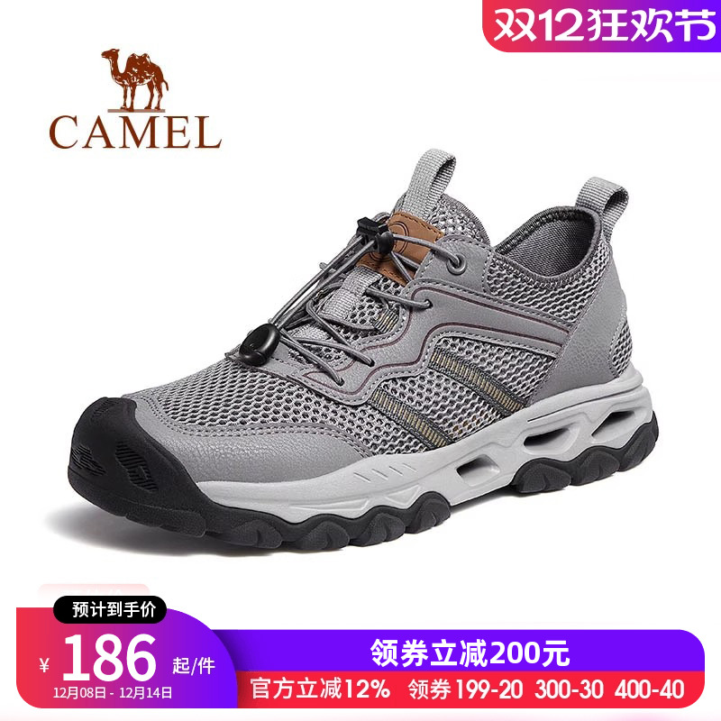 骆驼男鞋2025夏季新款轻便透气网面耐磨户外登山休闲运动鞋男士