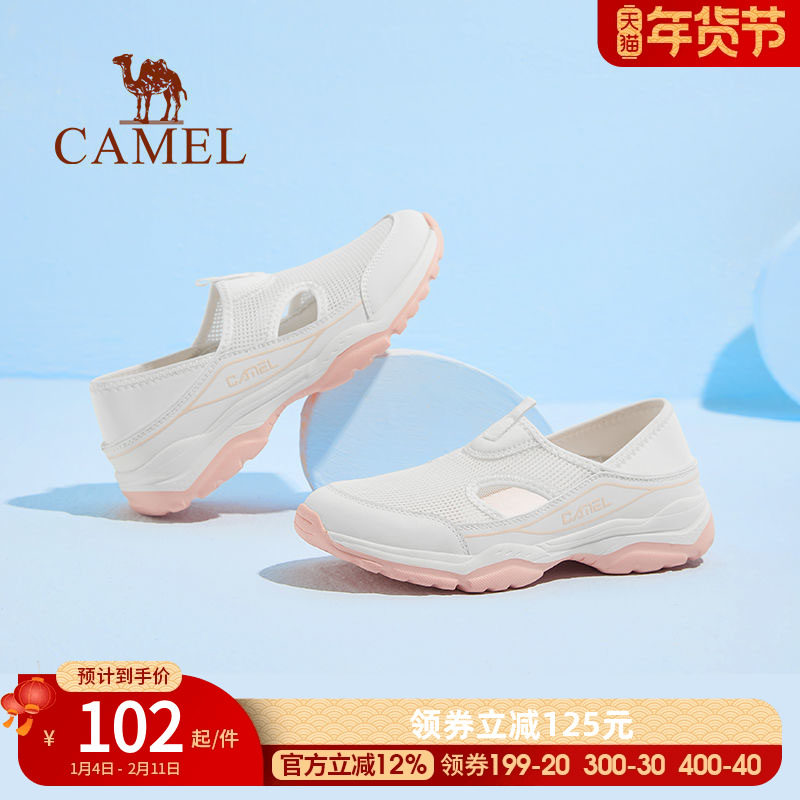 骆驼女鞋2026春季新款透气网面鞋薄款休闲鞋轻便妈妈鞋女款运动鞋,女鞋,网面鞋,淘宝优惠券,粉丝福利购,淘宝优惠卷