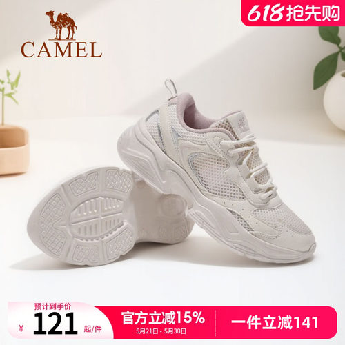 骆驼老爹鞋女2026夏季新款网面透气运动鞋轻便休闲鞋厚底跑步鞋