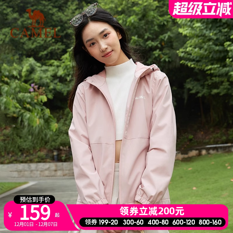 女士单层冲锋衣骆驼户外服装