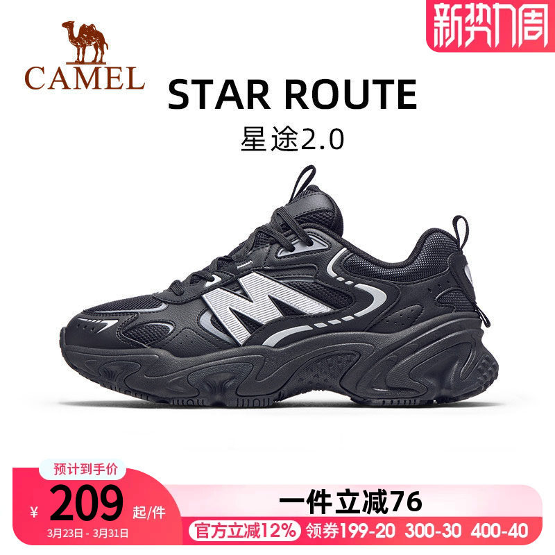 骆驼老爹鞋男子2026秋季新款复古百搭休闲鞋时尚舒适厚底耐磨女鞋