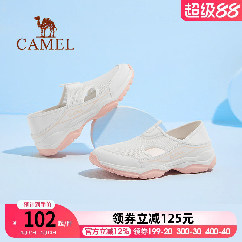 骆驼女鞋2026春季新款透气网面鞋薄款休闲鞋轻便妈妈鞋女款运动鞋