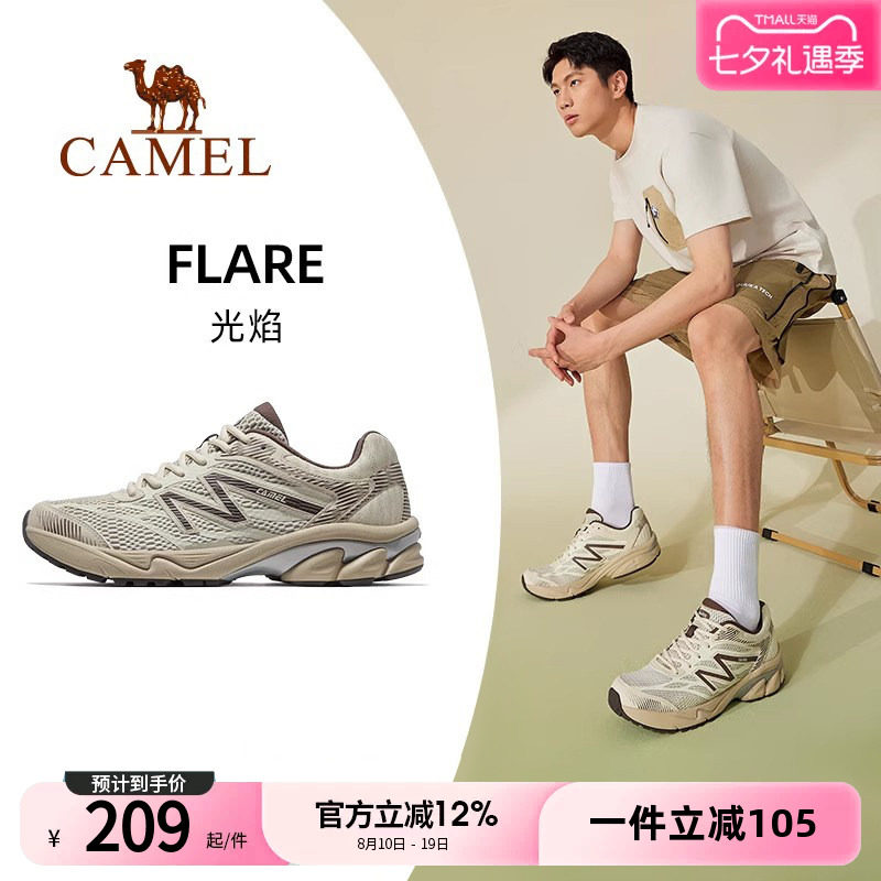 骆驼光焰运动鞋男款2026新款鞋子跑步鞋透气减震男鞋慢跑鞋休闲女