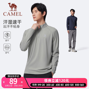 骆驼运动T恤男女2025秋冬季 速干训练服跑步吸湿健身上衣 立领长袖