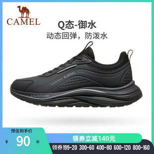 男春秋新款 Q態(tài) 駱駝輕便休閑運動鞋 革面防水防滑緩震回彈跑鞋