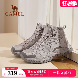 骆驼女鞋2026春季新款户外运动鞋女保暖高帮防滑徒步鞋防水登山鞋