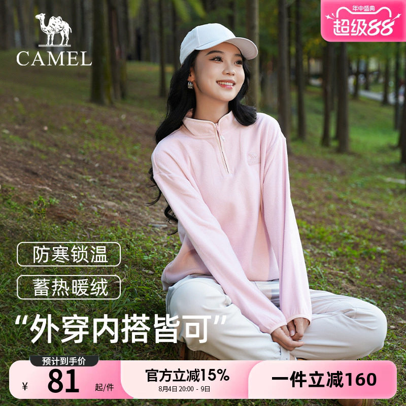 AA32263670户外情侣款