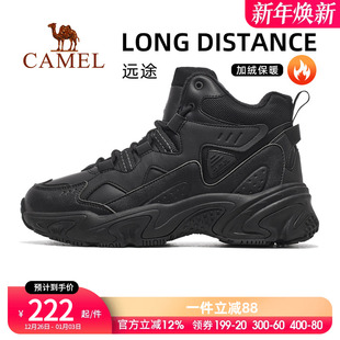 【远途】骆驼运动鞋男2025冬季新款雪地靴中高帮加绒保暖休闲棉鞋