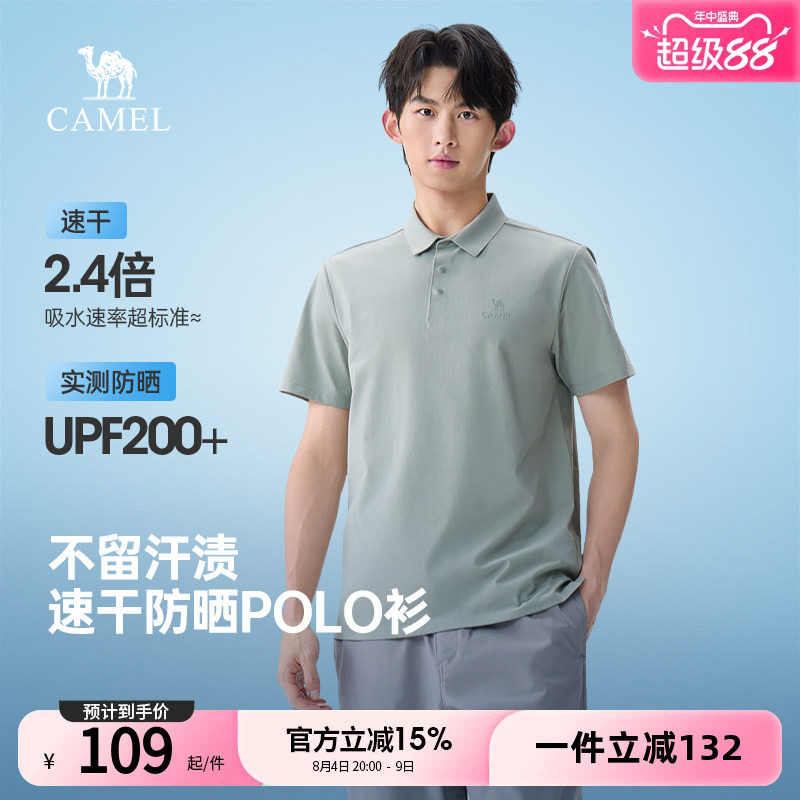 骆驼男装T恤短袖polo杉上衣正肩户外男款新款春夏吸汗速干防晒女