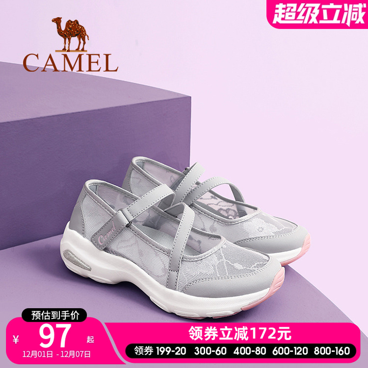 骆驼女鞋2023夏季镂空厚底