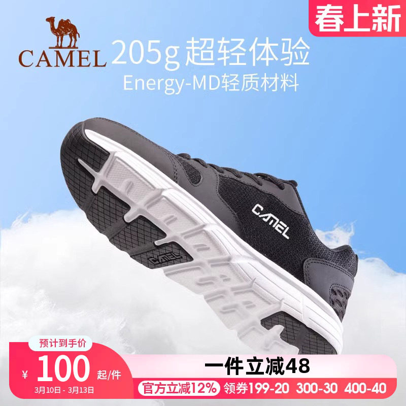 骆驼运动鞋男士休闲透气网鞋轻便夏季清仓缓震运动网面跑步鞋女