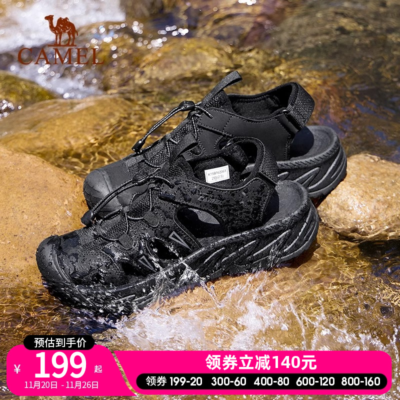 骆驼凉鞋男2025夏季新款透气舒适户外沙滩鞋防滑包头鞋溯溪鞋男鞋