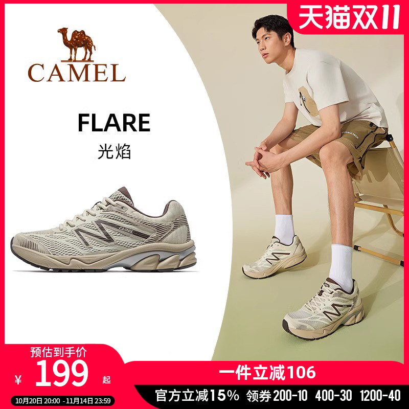 骆驼光焰运动鞋男款2025新款鞋子跑步鞋透气减震男鞋慢跑鞋休闲女
