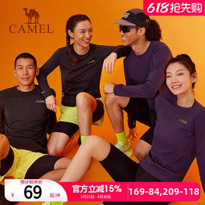 【风速】骆驼运动速干T恤长袖女2026秋新款跑步健身瑜伽薄上衣男