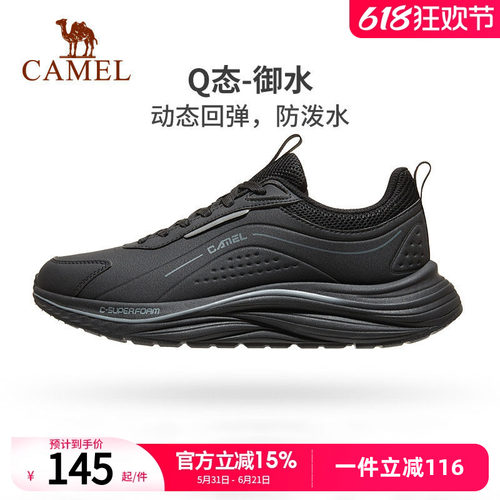 轻便休闲运动鞋跑鞋骆驼