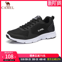 骆驼运动鞋男鞋官方正品男女休闲跑步鞋夏季轻便网面透气旅游鞋子