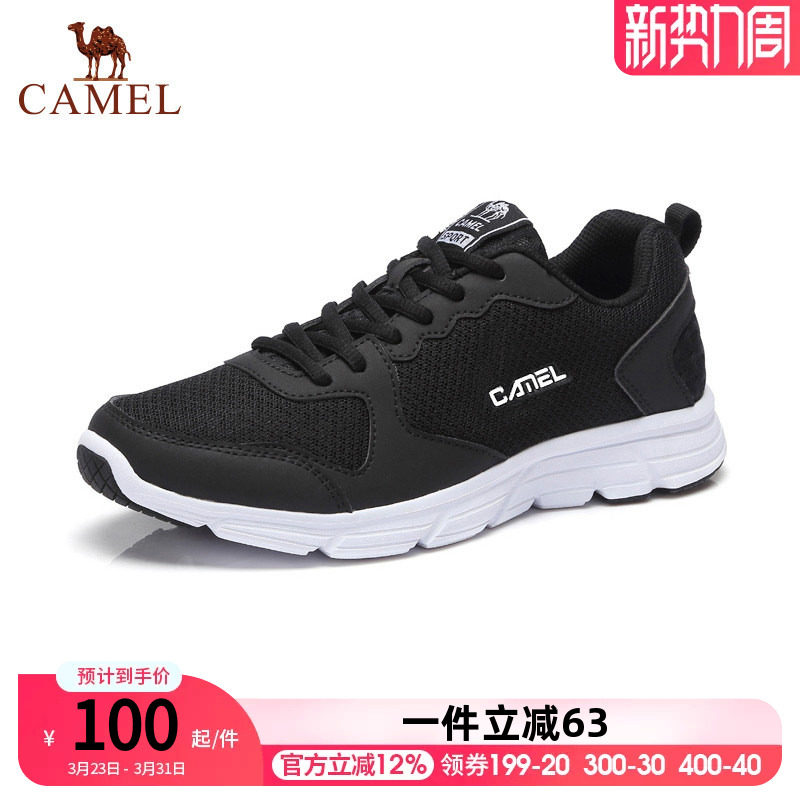 骆驼运动鞋男鞋官方正品男女休闲跑步鞋夏季轻便网面透气旅游鞋子