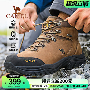 骆驼牛皮登山鞋 子 男户外专业防水防滑耐磨高帮靴女士徒步鞋