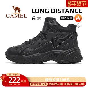 【远途】骆驼运动鞋男2025冬季新款雪地靴中高帮加绒保暖休闲棉鞋