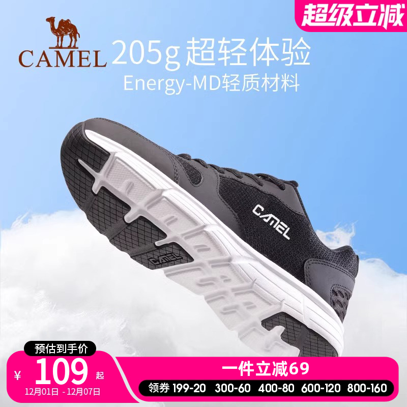 骆驼运动鞋男士网面夏季