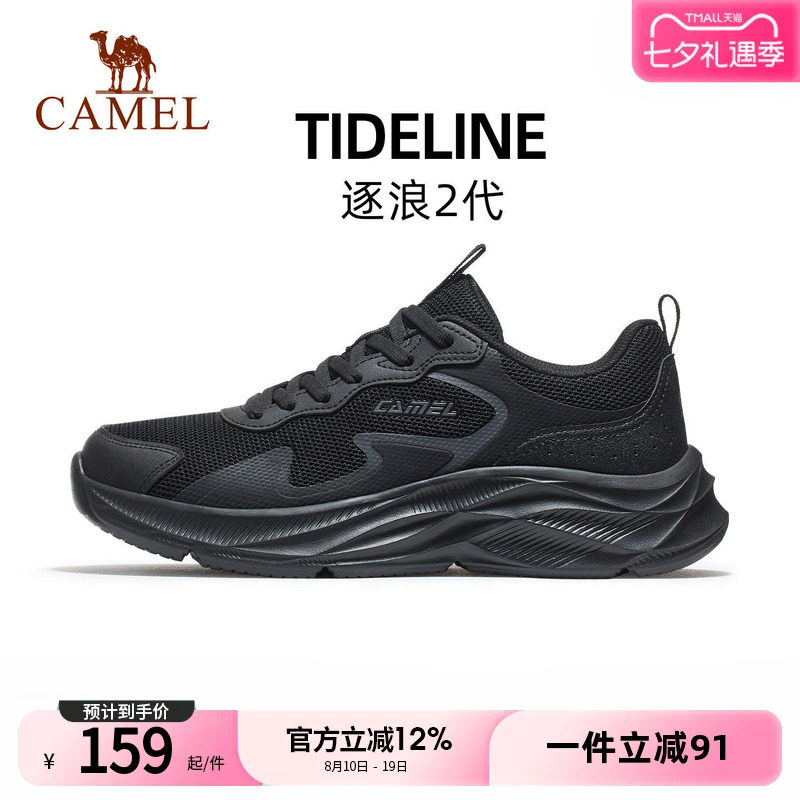 骆驼跑步鞋男女逐浪2代黑色爸爸鞋舒适休闲鞋防滑抓地缓震运动鞋