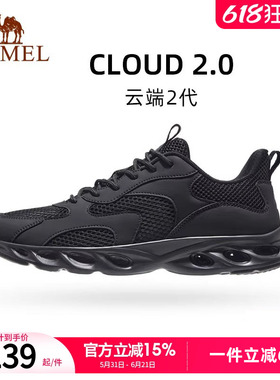 骆驼健步鞋男2026夏季新款网面透气黑色轻薄缓震舒适运动休闲鞋
