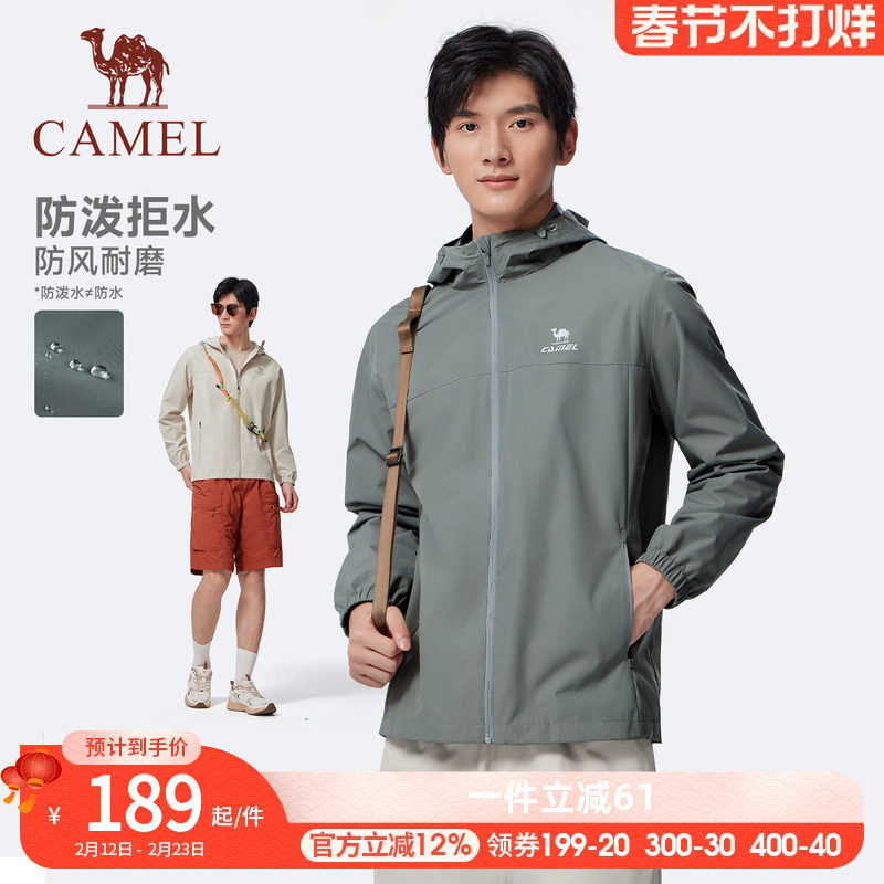 骆驼运动风衣男拒水夹克秋冬户外防水防风耐磨外套徒步登山服女
