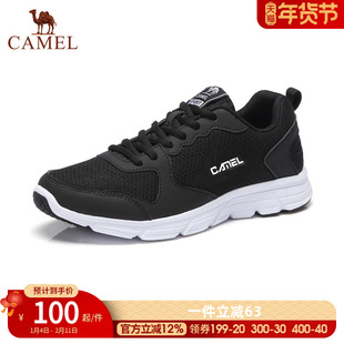 骆驼运动鞋男鞋官方正品男女休闲跑步鞋夏季轻便网面透气旅游鞋子