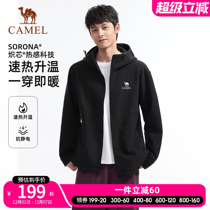 骆驼户外抓绒衣男秋冬季保暖锁温抗静电冲锋衣内胆摇粒绒登山外套