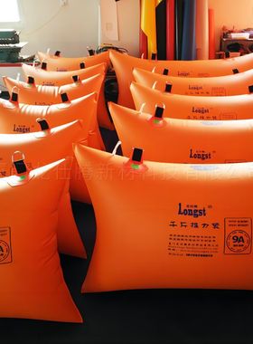 厂家直销顶拓3A橙色顶石气袋矿山开采顶石多规格专用千斤顶石气袋