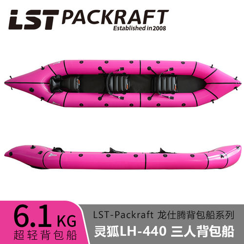 LST福建便携皮划艇休闲背包船