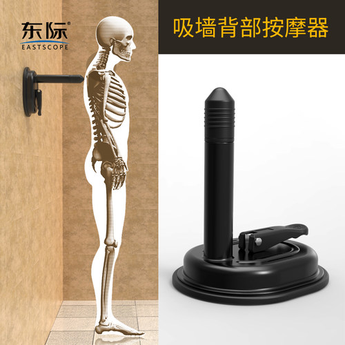 东际原始点吸墙背部按摩器肩背腰脊椎不求人按摩器棒指压杖钩工具