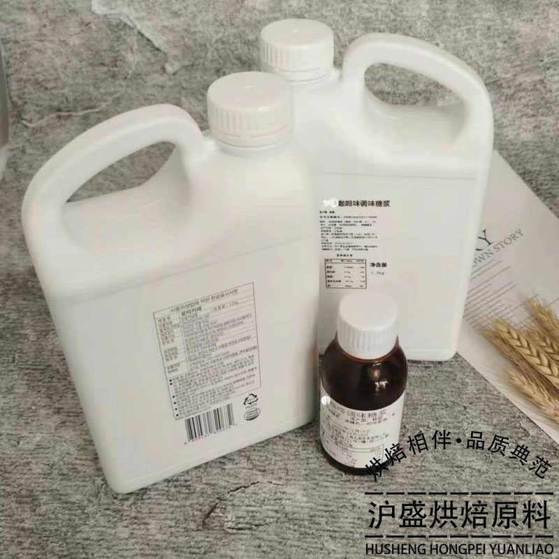进口 韩国咖啡酱 珍妮曲奇咖啡酱 咖啡味调味糖浆50g-1.2kg