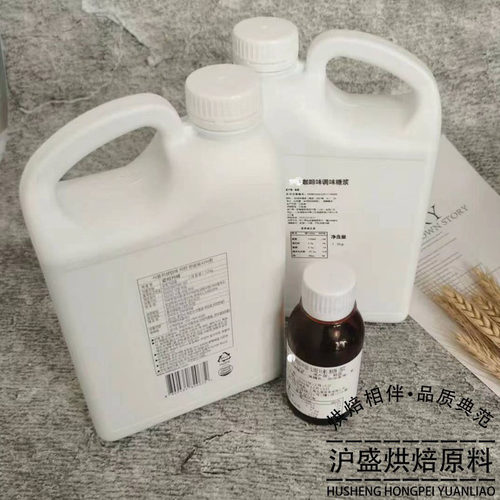 进口韩国珍妮曲奇浆咖啡酱