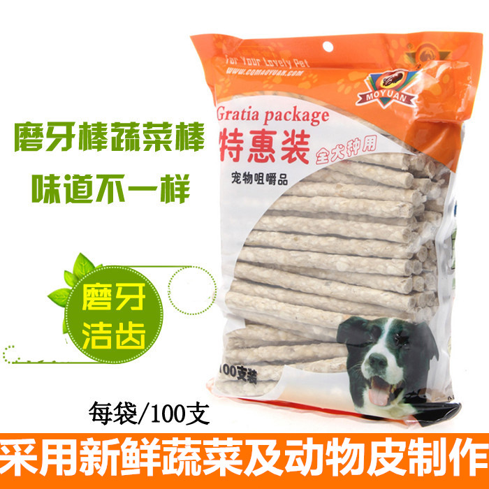 茂源天然蔬菜棒100支装宠物狗狗零食磨牙棒洁齿骨奶棒咬胶