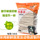 茂源天然蔬菜棒100支装 宠物狗狗零食磨牙棒洁齿骨奶棒咬胶