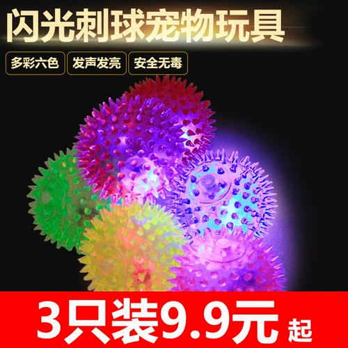 Эластичная резиновая мигающая игрушка, издает звуки, домашний питомец