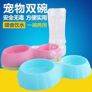 宠物狗狗双碗猫咪两用自动饮水盆喂食盆泰迪比熊斗牛南瓜型防滑