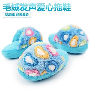 宠物毛绒玩具 BB响哨毛绒发声爱心拖鞋 狗狗泰迪金毛比熊用品