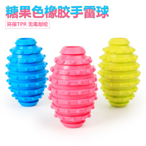 环保TPR橡胶手雷球宠物狗玩具 金毛泰迪无毒耐咬发声响哨橄榄球