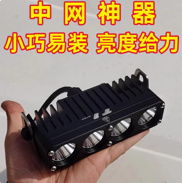 火弹T1LED远射探照射灯