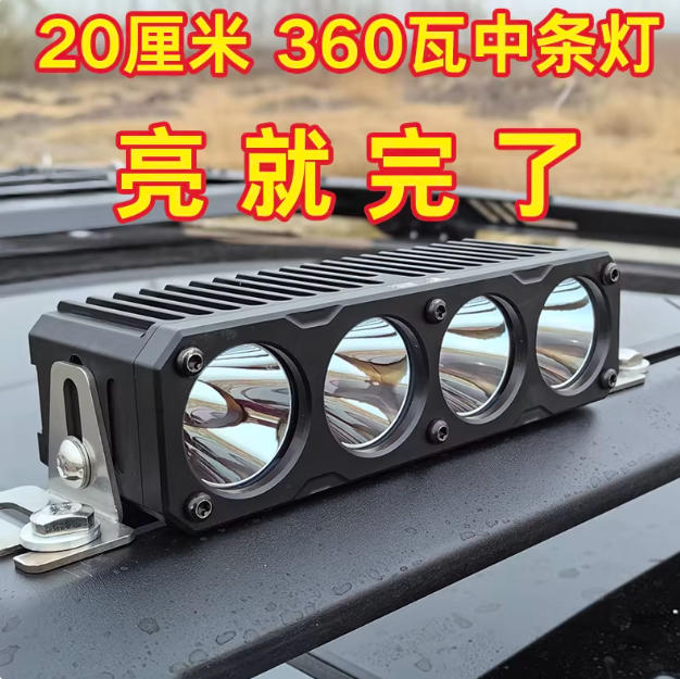 火弹T2360瓦4万流明超亮射灯