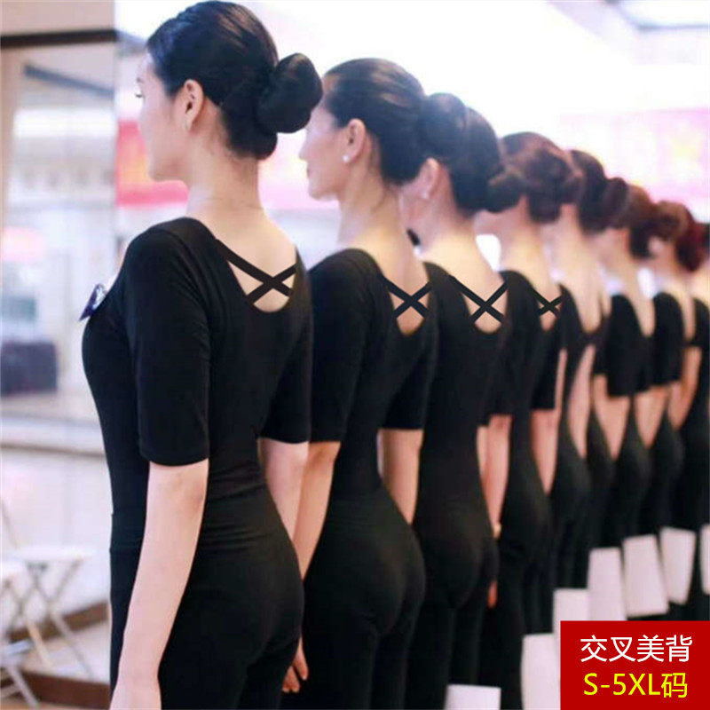 莫代尔五分中袖t恤女交叉美背瑜伽拉丁广场舞蹈形体练功服上衣夏