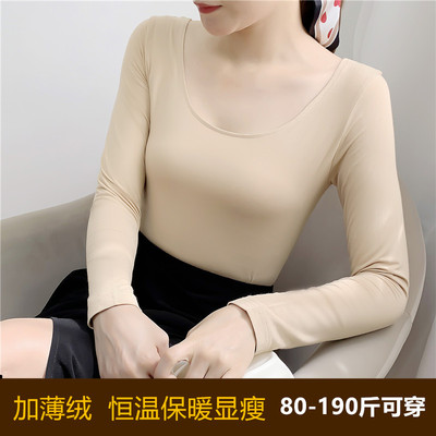 秋冬加绒薄绒肤色秋衣前后u大领口保暖打底衫低领肉色内衣女上衣